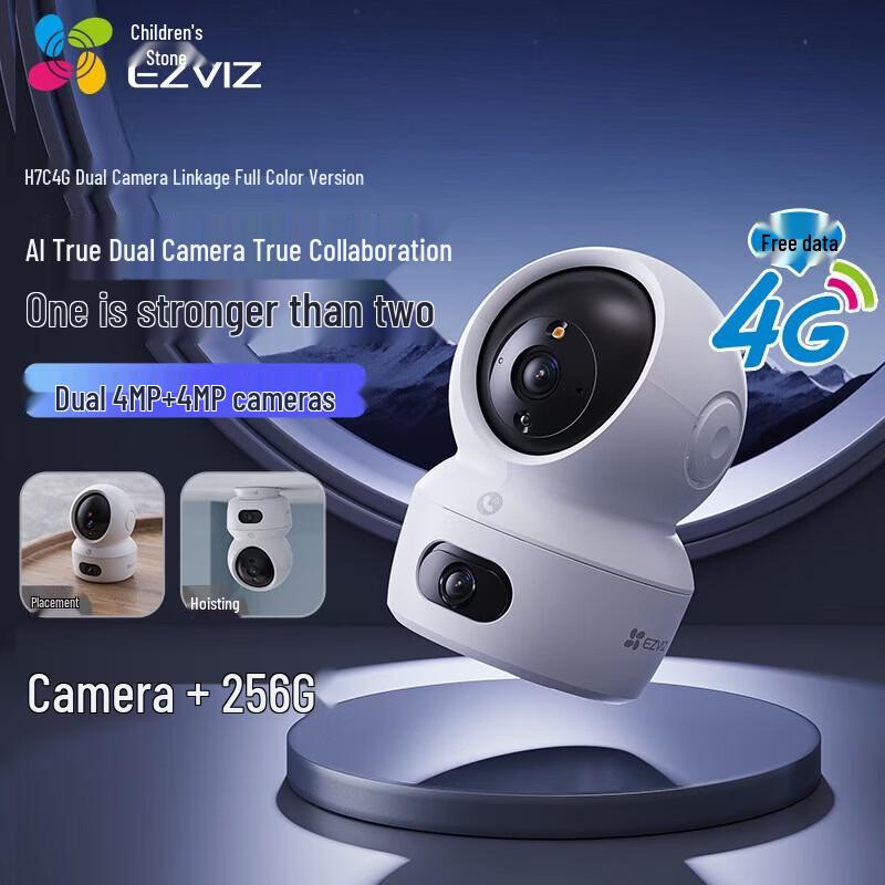 EZVIZ H7c 4G Dual-Lens Smart Home Camera (CN version)
