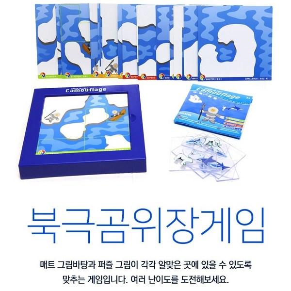 Настольная игра Casbee, камуфляж белого медведя, смешанные цвета