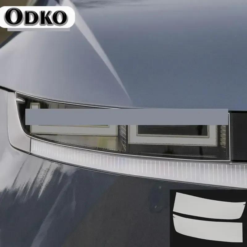 Для Hyundai IONIQ 5-внешняя фара автомобиля, защита от царапин, ТПУ PPF, защитная пленка, ремонтная пленка против царапин, аксессуары