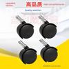 White Cloud Vacuum Cleaner Bf500 Wheel Accessories, Sturdy Bf575B Wheels, Bf501 Wheel Hub, Bf501B Water Suction Machine Wheels