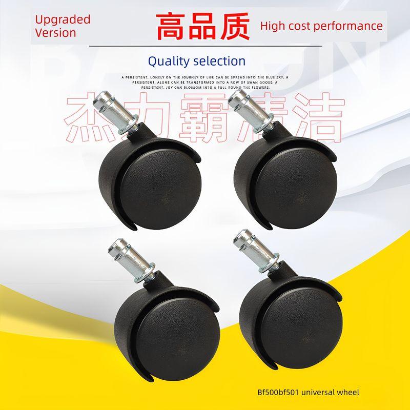 White Cloud Vacuum Cleaner Bf500 Wheel Accessories, Sturdy Bf575B Wheels, Bf501 Wheel Hub, Bf501B Water Suction Machine Wheels
