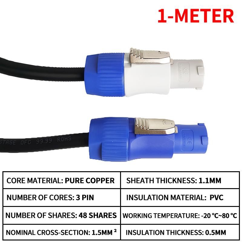 Waterproof 3-Core Power Cable (3x1.5mm²) for Stage Audio & Lighting Equipment, Beam Lights, and LED Display Screens