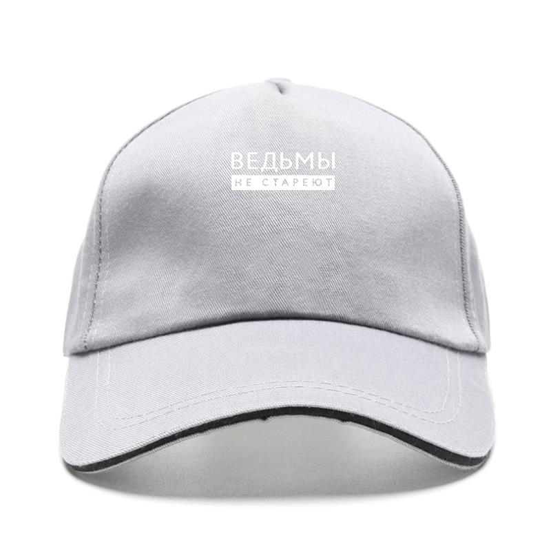 Witches Never Grow Old Russian Inscription Printed Women Baseball Cap Fashion Summer Unisex Adjustable Hat Snapback Gorras Hombre