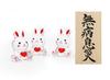 Osaka Choseido Rabbit Comes with a Free Original Wooden Crystal Rabbit 4cm Tall Figurine, Glass, Rabbit, Rabbit, Tag, (Heart),