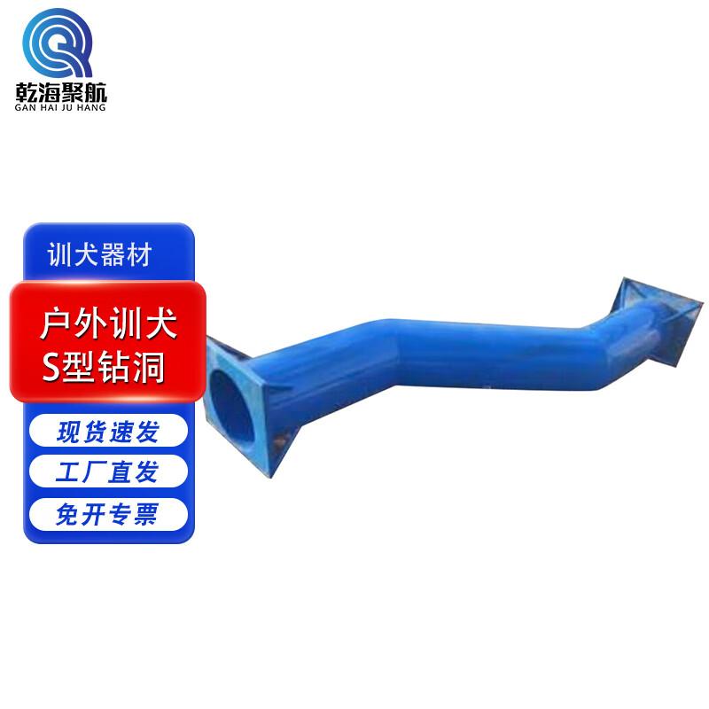 Professional Outdoor Dog Training Equipment