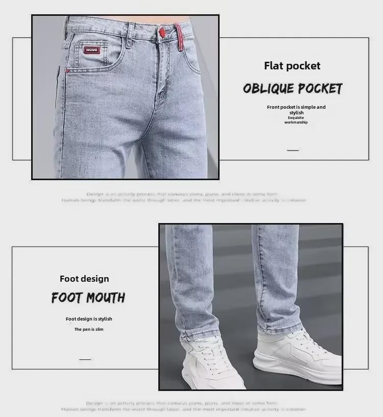 Мужские облегающие джинсы-стрейч в корейском стиле — модные узкие повседневные брюки на весну и осень