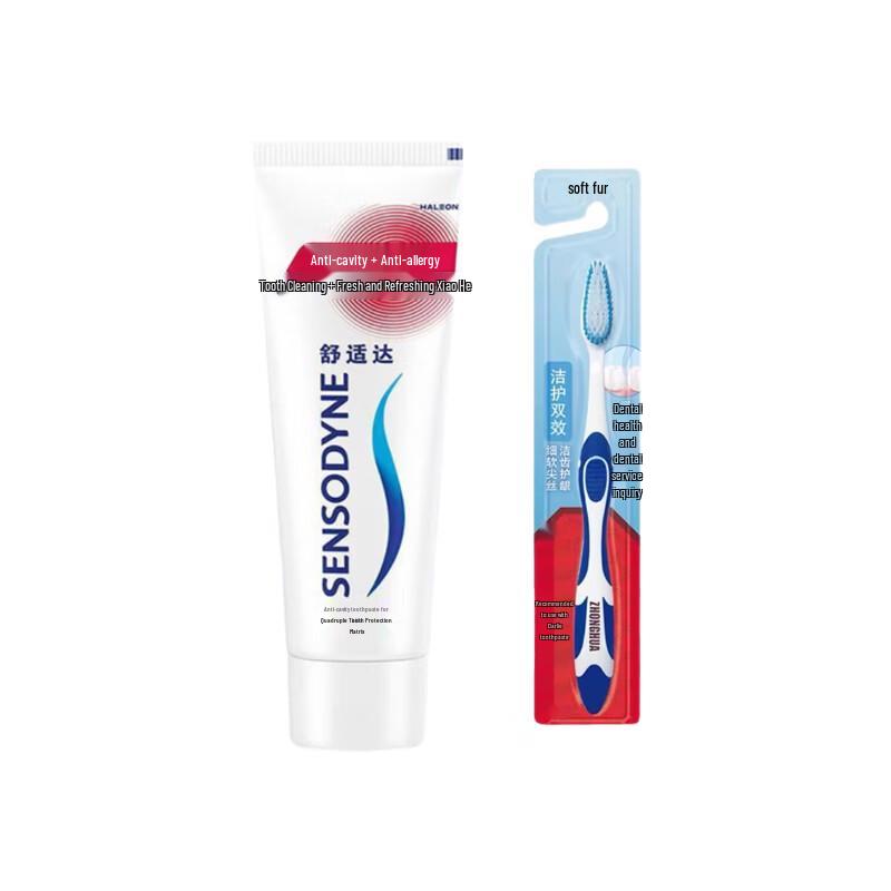Набор Sensodyne Зубная паста против кариеса Sensitive Свежая мята и Зубная щетка Zhonghua