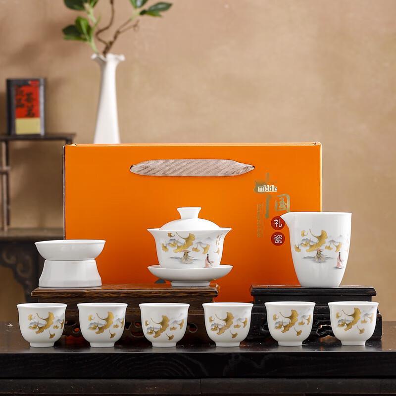 Ink Wash Ceramic Gongfu Tea Set