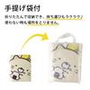 Asahi Koyo Sumikko Gurashi Leisure Seat for 1 To 2 People Cushion Type Die Cut Type SG-CM21 Cream