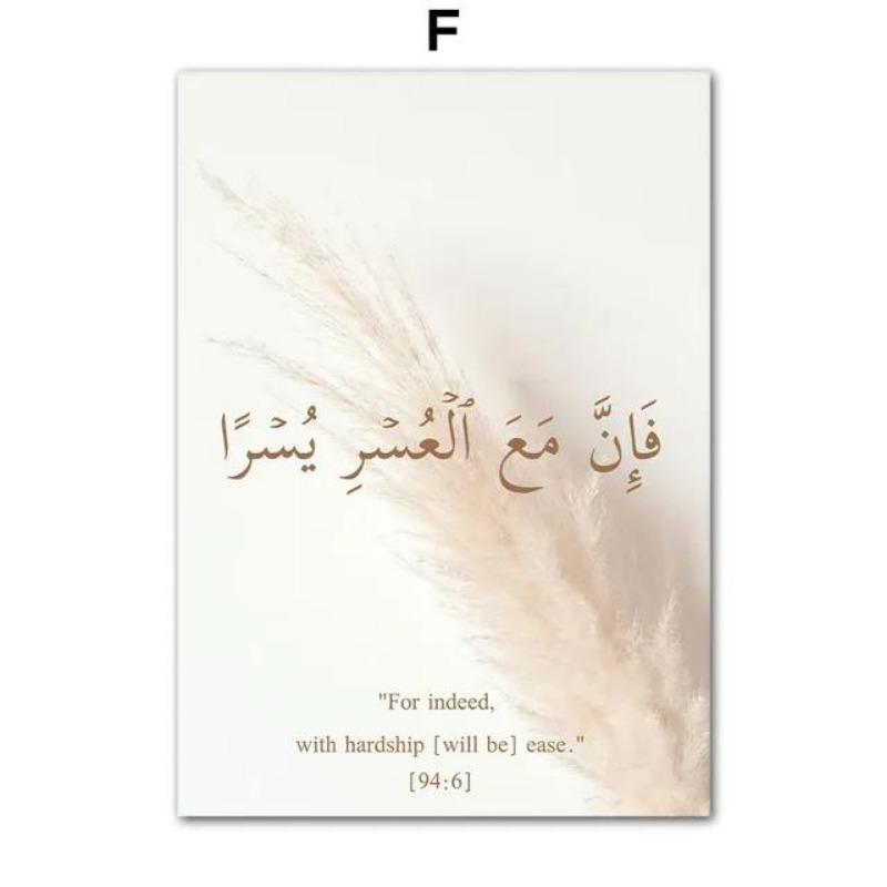 Исламская марокканская тростниковая бежевая цветочная бохо настенная живопись на холсте, скандинавские постеры и принты для декора гостиной