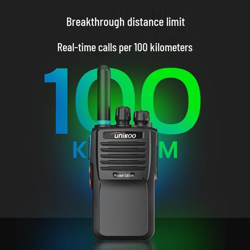 Радиостанции UNIKOO Max Pioneer Dual Pack (Китайская версия)