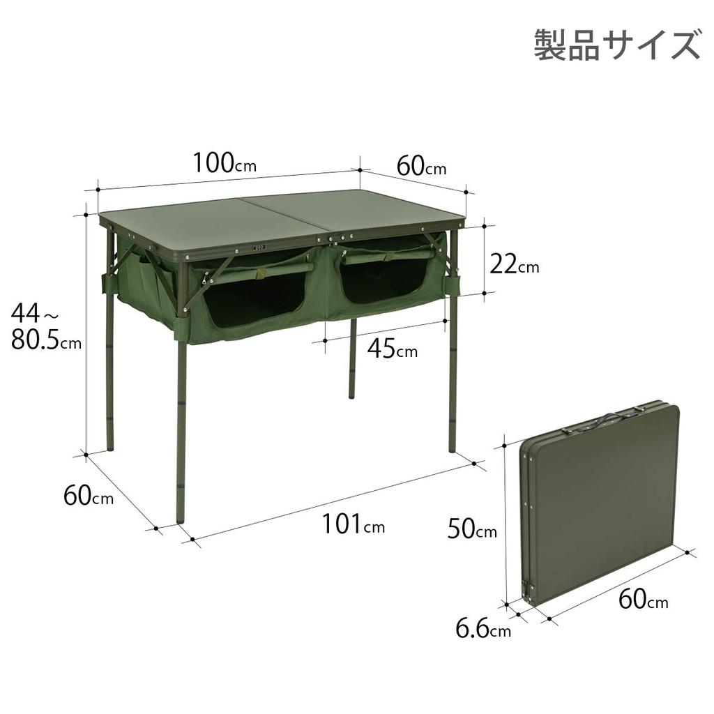 Dod Складной столик Good Luck с большим пространством для хранения, 4 уровня регулировки высоты, цвет хаки, средний TB4-685-KH