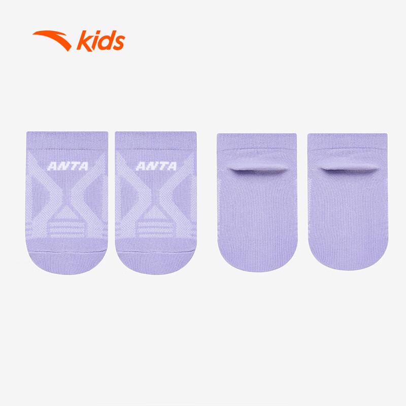 Anta Kids' Comfortable Short Socks (3-Pair Pack)