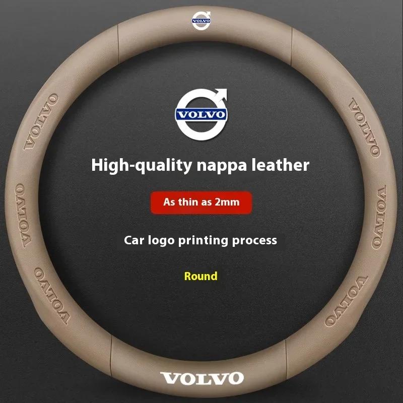 Для Volvo XC40 XC60 XC70 XC90 S40 S60 S80 S90 V40 V60 V70 V90 C70 Карбоновое волокно Кожаная Накладка на руль автомобиля Автоаксессуары