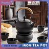 Чугунный чайник, японский чайник, многофункциональный, емкостью 300-1200 мл, ситечко из нержавеющей стали, кипящая вода для чая улун, кухонная утварь для чая