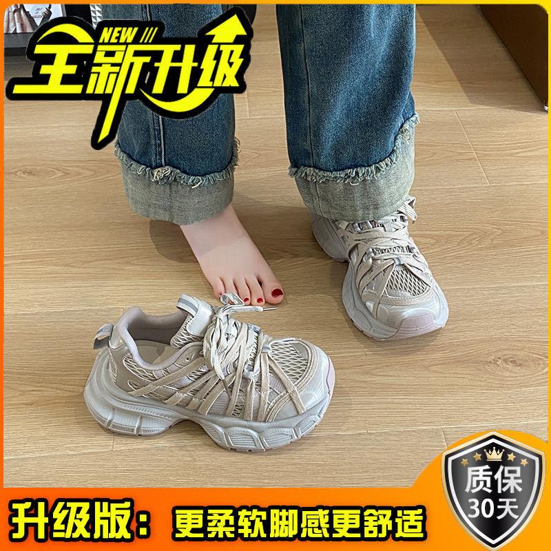 Весна-лето 2025 новая ретро спортивная повседневная обувь кроссовки для папы женские на платформе маффин универсальная женская обувь модные кеды