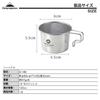 CAMPING MOON Solo Mug S Camping Mug 160ml SOLO MUG S-180-1P