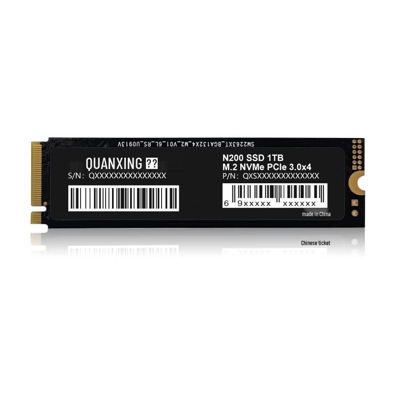 QUANXING N200 M.2 NVMe PCIe 3.0 SSD