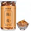 150g High Quality Tangerine Peel Tea Chenpi Healthy Herbal Tea Chinese Medicine