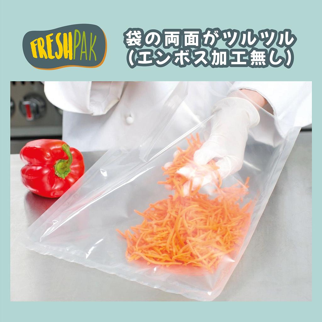 Вакуумный упаковочный пакет, вакуумная упаковочная машина, пакет FRESHPAK, гладкий, без тиснения, 25x37 см, 100 шт., вакуумный пакет, высокая прочность, 5 сторон, стандартный пакет, нейлон, поли