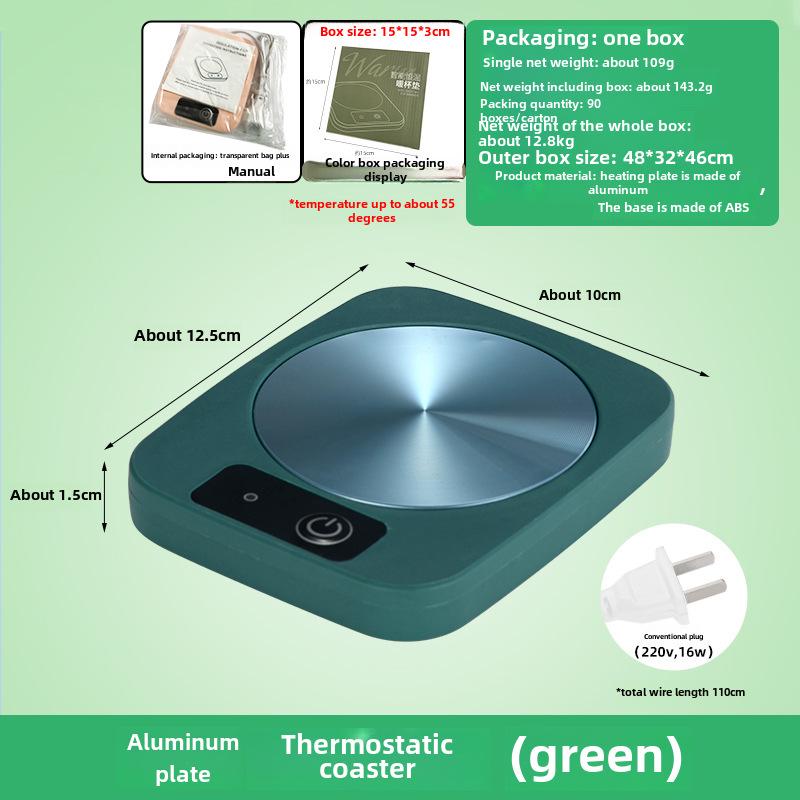 Подставка для подогрева чашек Guangkai 55° с постоянной температурой
