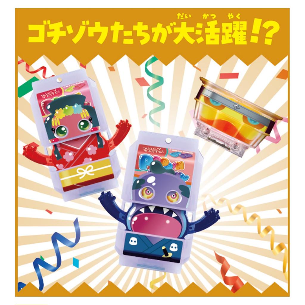[BANDAI] Kamen Rider Gab DX Gochizo Party Set 04