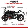 1:12 Spring Breeze 450SR Motorcycle Sound and Light Children's Toy Model Ornament Diecast Alloy Car Model Collectible