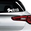 Cartoon Dog In Car Letters Printed Self-adhesive Reflective PET Auto Sticker