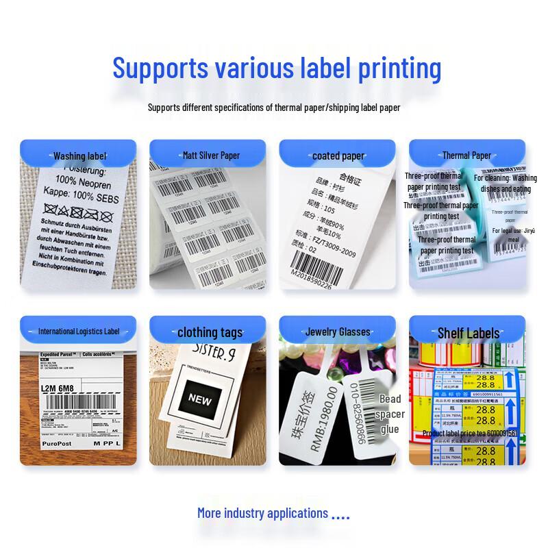 HPRT IT4S Thermal Transfer Label Printer CN plug (adapter included)