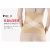 Non-trace Shapewear Belly Girdle Waist Slimming Belly Reduction Postpartum Body Waist Seal Recovery Corset Plastic Belt Woman