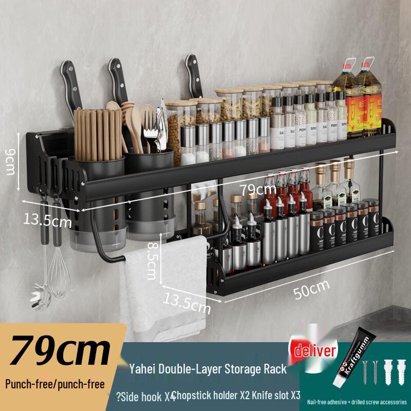 lieve Wall-Mounted Kitchen Storage Rack