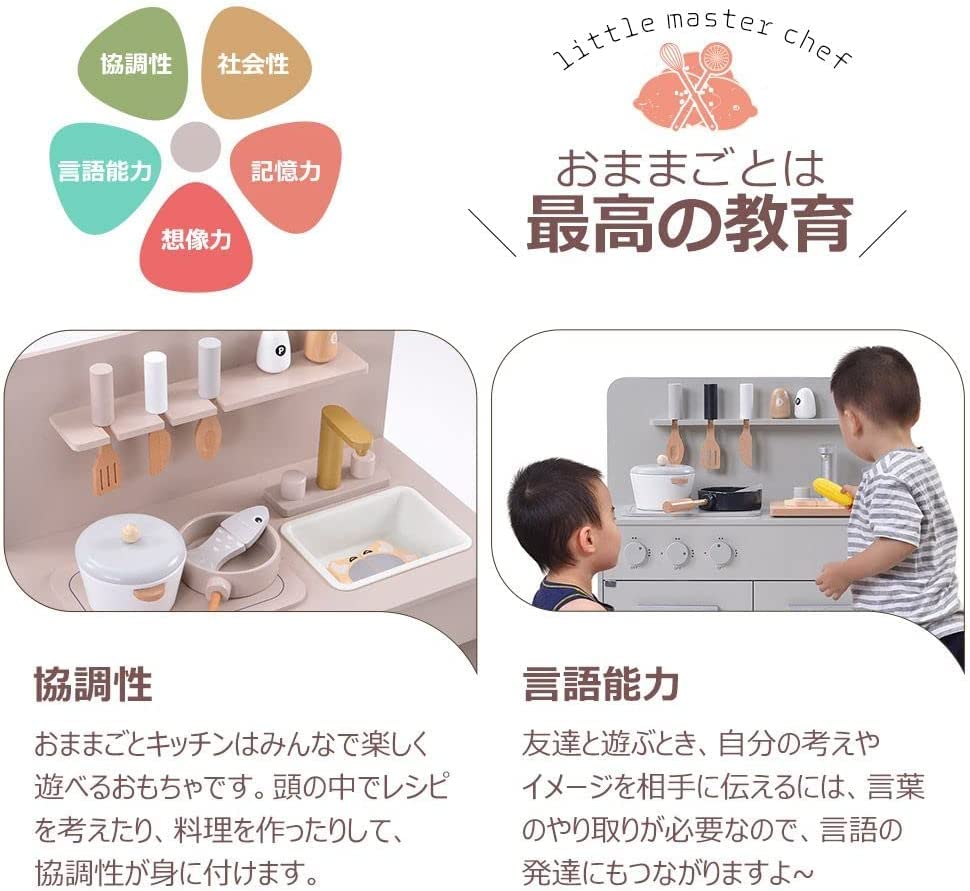 BTM Игровой домик Кухня Деревянный игровой домик Набор с кухонными принадлежностями Кухня Мини Кухня Развивающая игрушка Копия Приправа Ингредиенты Игрушки для