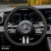 Suitable for Mercedes-Benz Breathable Leather Steering Wheel Cover E C Class Gle Glc Gla Glb Cls Cla Eqb Eqe Eqs Amg Vito Gls DB4