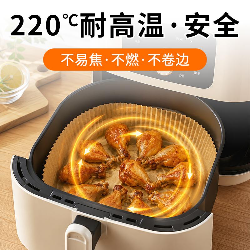 Lepam Air Fryer Paper Liners (50-200 Sheets)