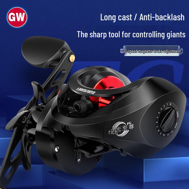 GW Guangwei Fuguan 9-Axis Magnetic Brake Baitcasting Reel