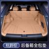 Коврики в задний багажник автомобиля для Geely Galaxy Starship 7 EX5 EM-i 2026-25 Кожаные коврики для хранения Чехлы для груза Внутренняя отделка Автоаксессуары