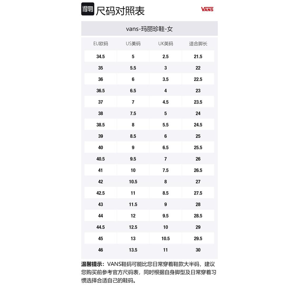 Vans Мэри Джейн Удобные туфли Мэри Джейн Женские Розовые VN000CRRC9L1
