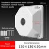 Universal Security Camera Junction Box Mounting Bracket Plastic Rainproof Junction Box Mounting Bracket For Dome Camera
