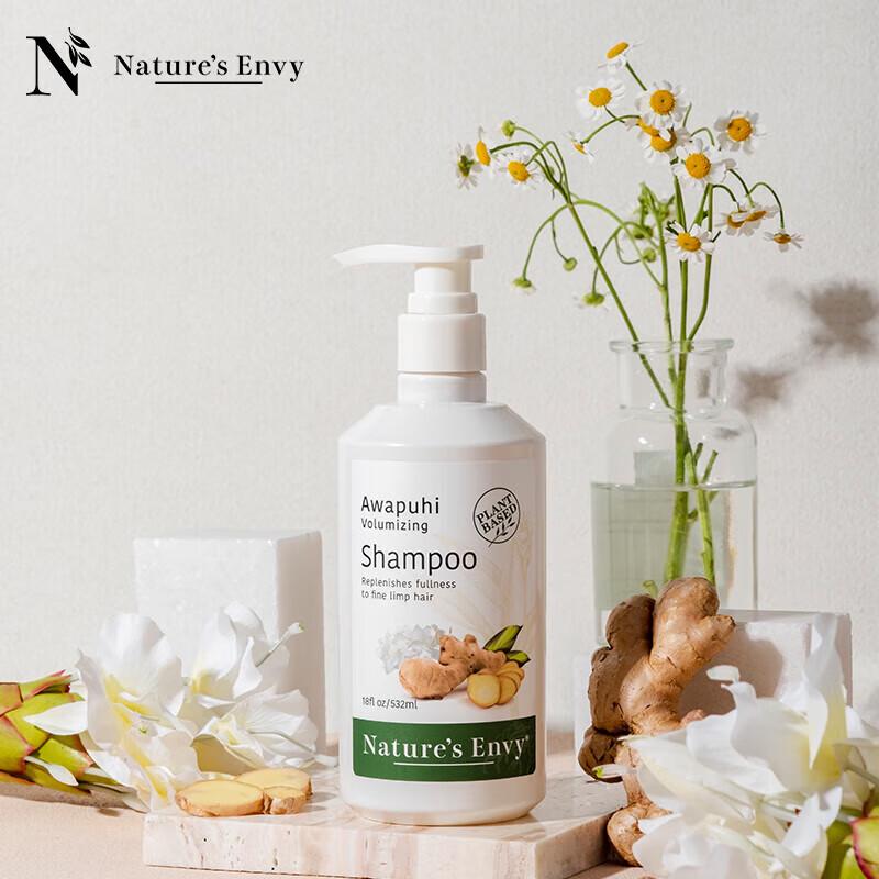 Nature's Gate Herbal Shampoo