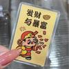 Smooth Sailing Cartoon Wealth Gold Phone Sticker 3mg - Pure Gold Blessing from All Directions