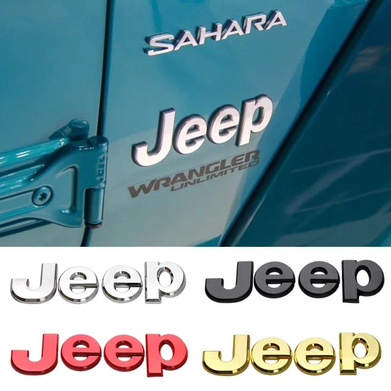 For Jeep Wrangler Tj Jk Jl Grand Cherokee Commander Renegade Liberty Compass Patriot Front Trunk Side Alloy Emblem Modification AJQ1