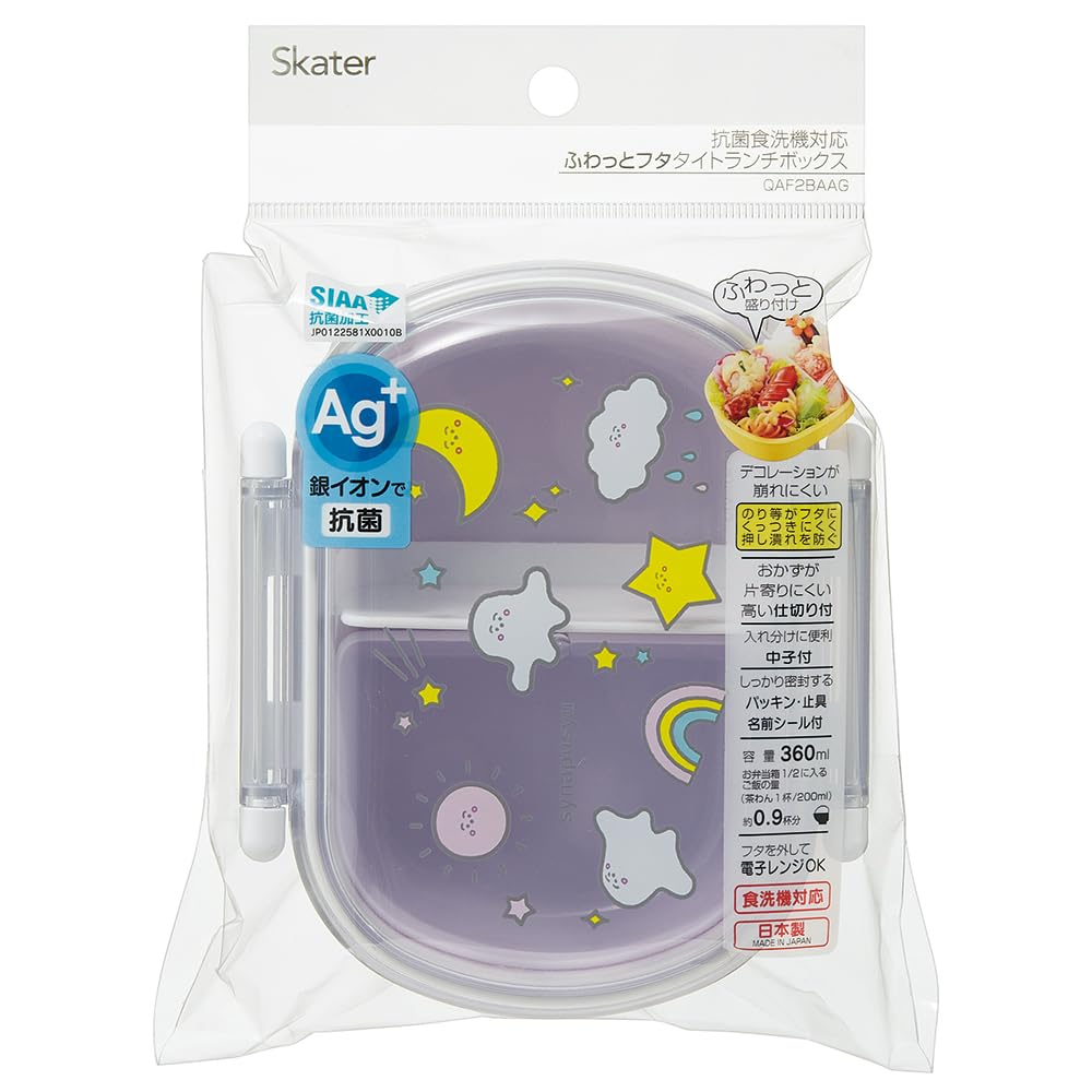 Skater Bento 360ml with a Fluffy Made in Single Dishwasher and Microwave Shina for Girls Children's Box, Capacity, Lid, Japan, Tier, Safe, Pushshu,