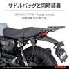 Daytona GB350S Эксклюзивный задний багажник 24599 (21–23) Многокрылый