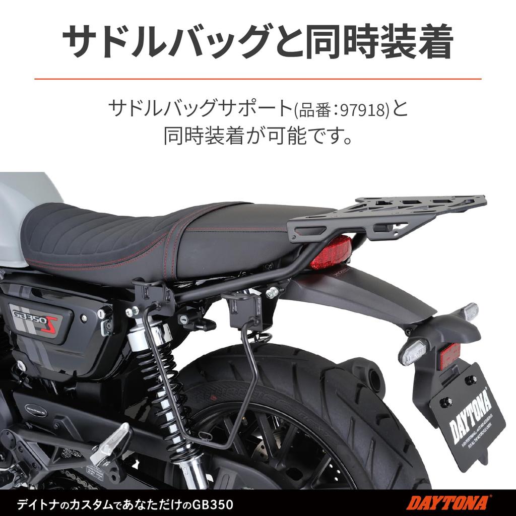 Daytona GB350S Эксклюзивный задний багажник 24599 (21–23) Многокрылый