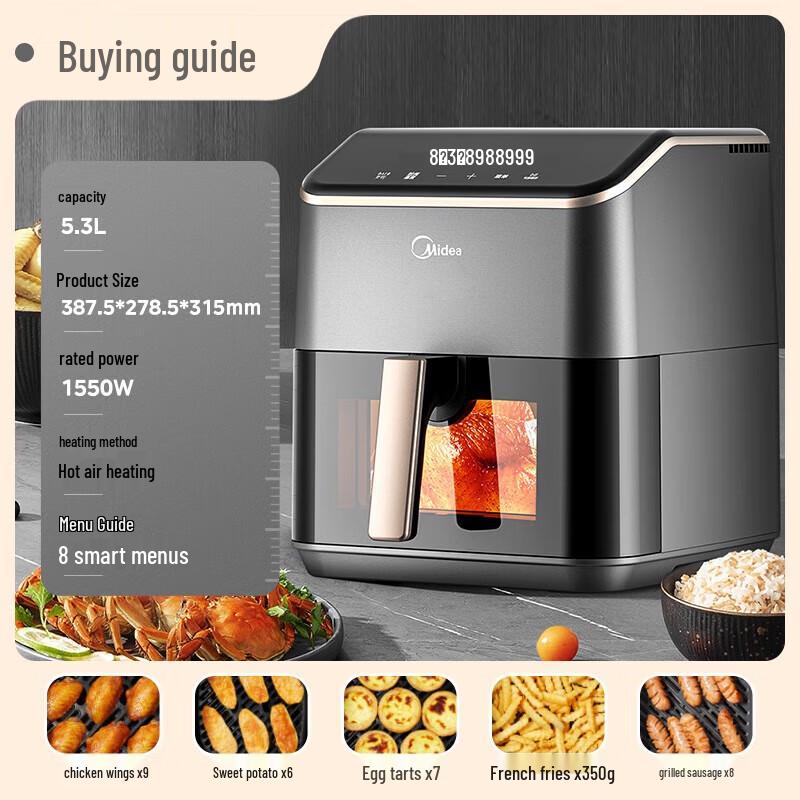 Midea AI Smart Visible Air Fryer CN plug (adapter included)