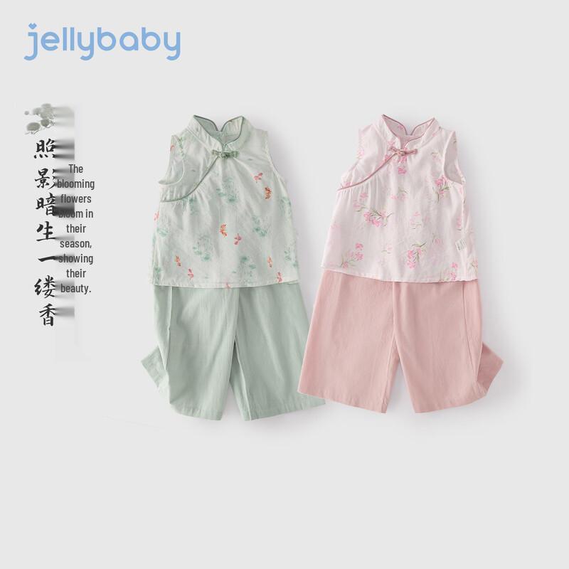 JELLYBABY New Chinese Ink Wash Sleeveless Girls' Tang Suit Set