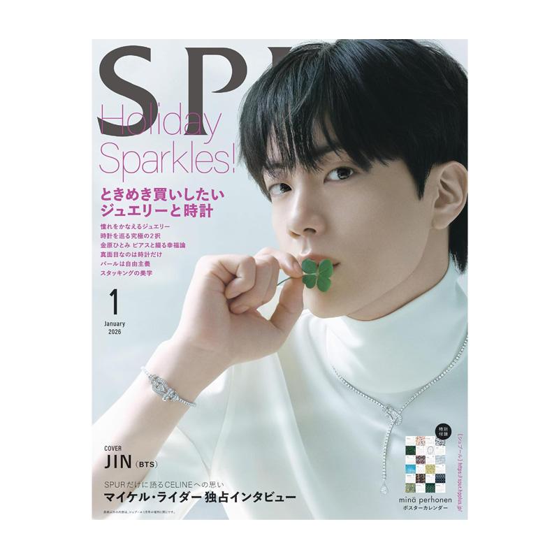 JIN (БТС) – Журнал SPUR 2026.01 (Специальный выпуск / Стандартный выпуск)