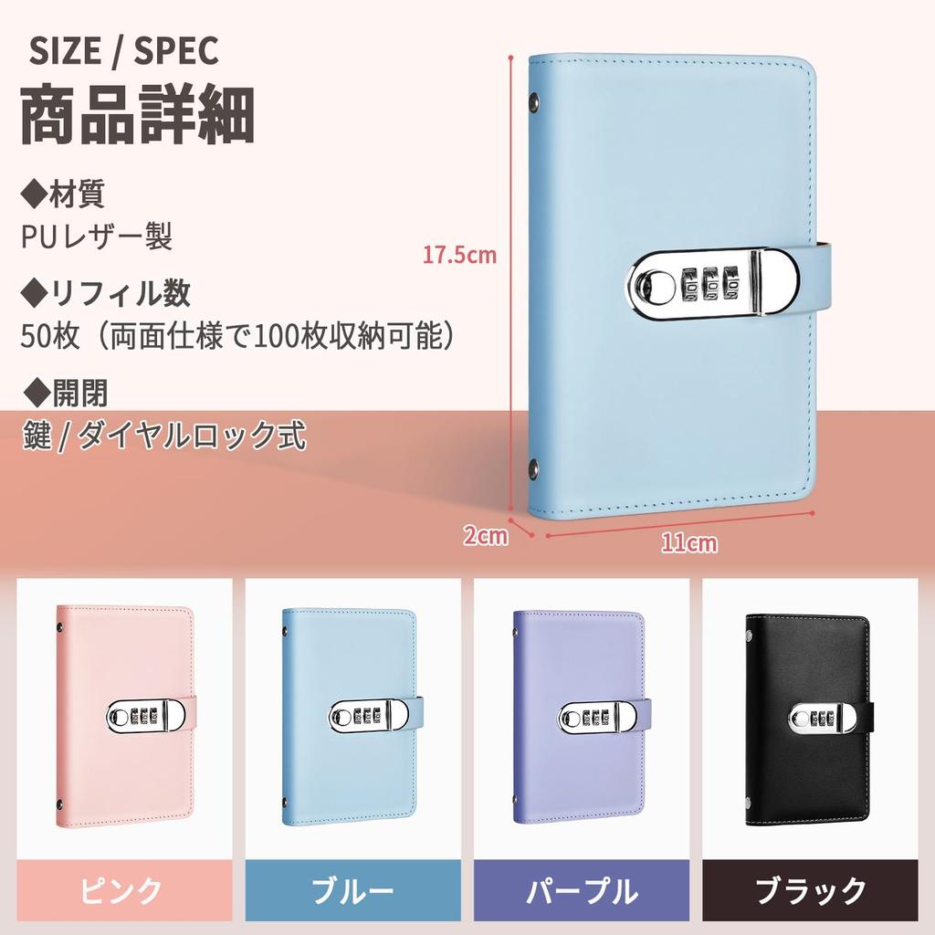 Mitoland Book-Shaped Piggy Bank with Password Lock, 50 Pockets, 1 Million Yen Challenge, PU Leather, Blue
