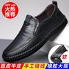 [0% All Leather] Men's Business Foot Cover Non-slip Breathable Soft Leather Soft-soled Shoes