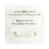 Mixsoon Centella Asiatica Cleansing Foam 150ml - Face Wash, Cleansing, Cica, Hypoallergenic, Mildly